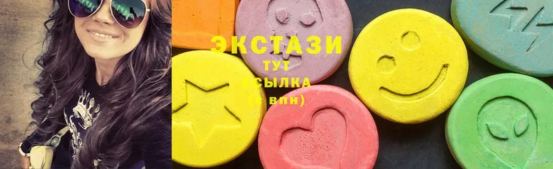 Ecstasy 280 MDMA  Верещагино 