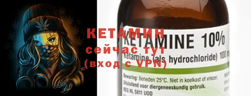 даркнет наркотические препараты  Верещагино  Кетамин ketamine 