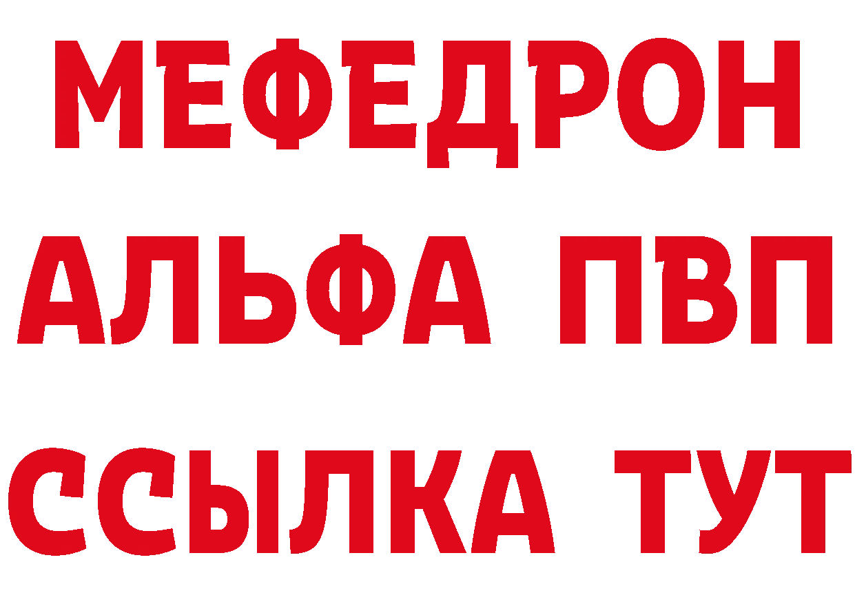 МДМА кристаллы как войти площадка кракен Верещагино