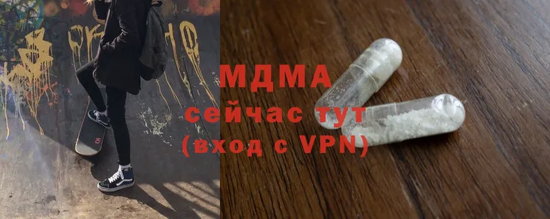 МДМА Molly  Верещагино 